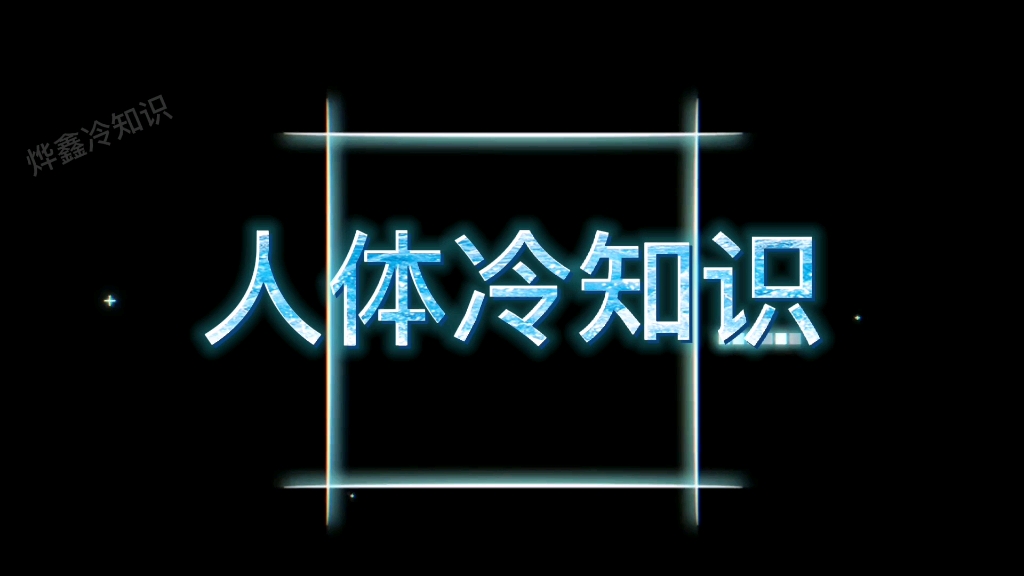 人类血型没想到有这么多种你知道几种?哔哩哔哩bilibili