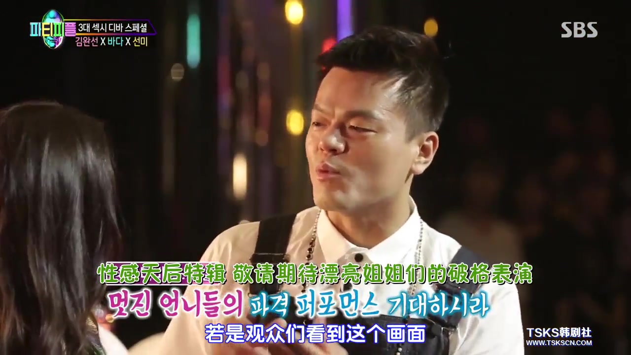 [jyp]朴振英的party people