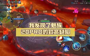 Download Video: 我发现了魅族20PRO的致命缺陷