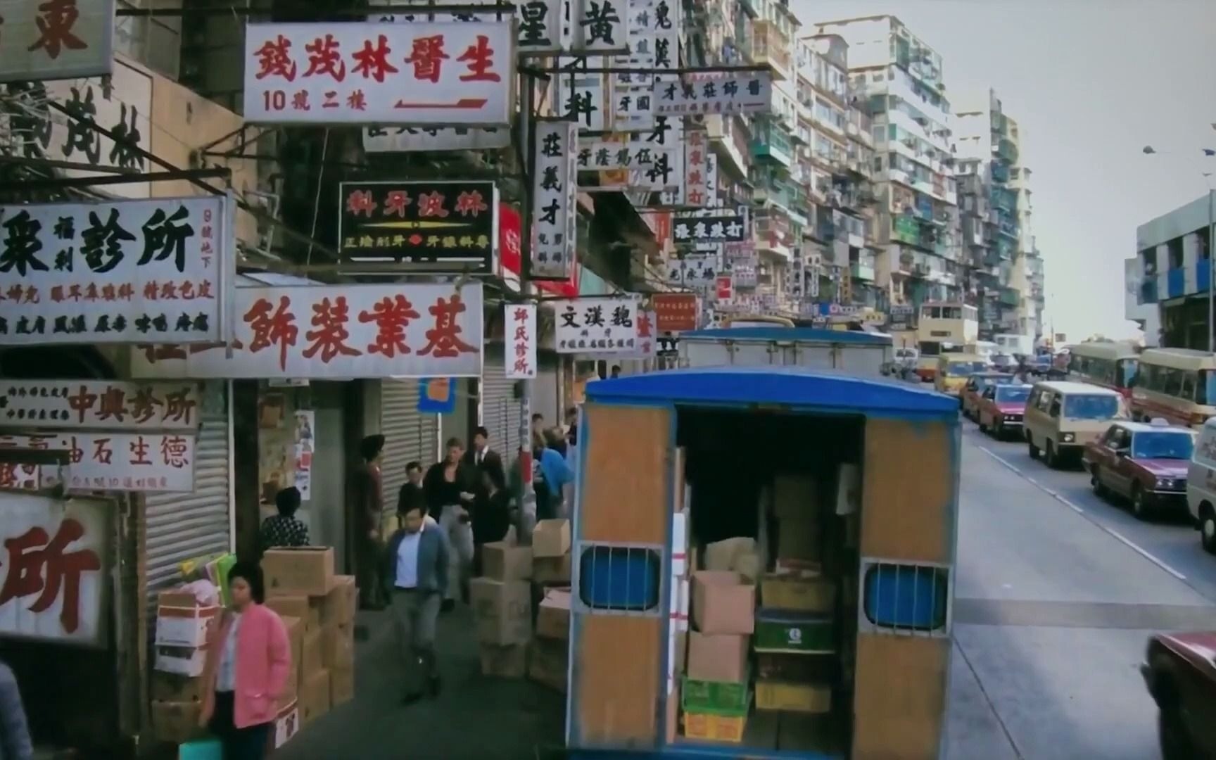 [图][60FPS HD] 香港九龙城寨 1980