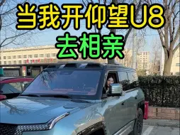 Скачать видео: 开比亚迪的相亲遇到开奔驰的，结局笑掉大牙