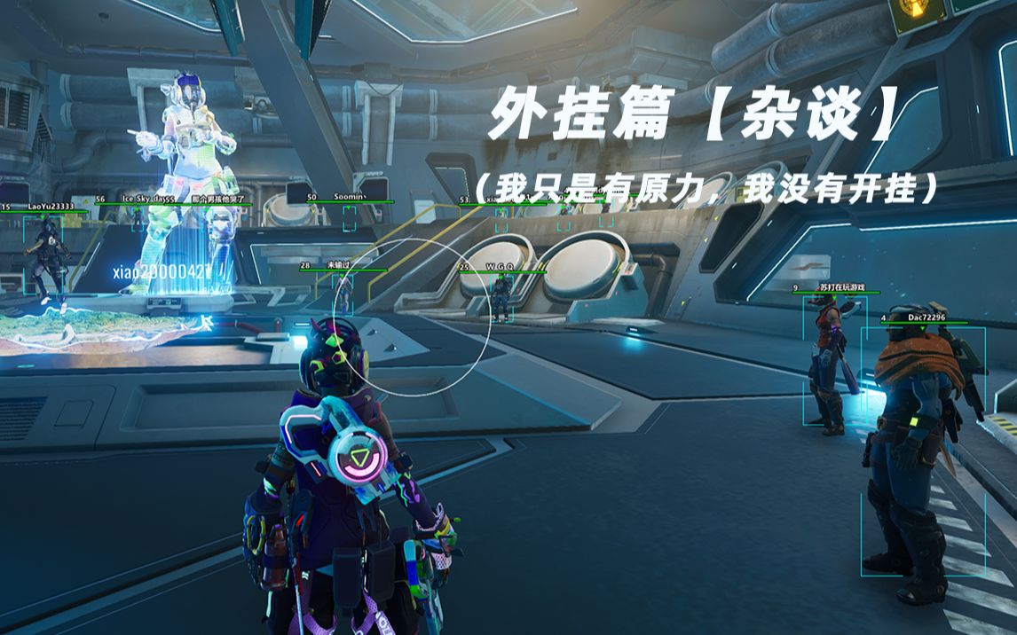 【thecycle(风暴奇侠)】(加油鸭,对抗原力的战士们!