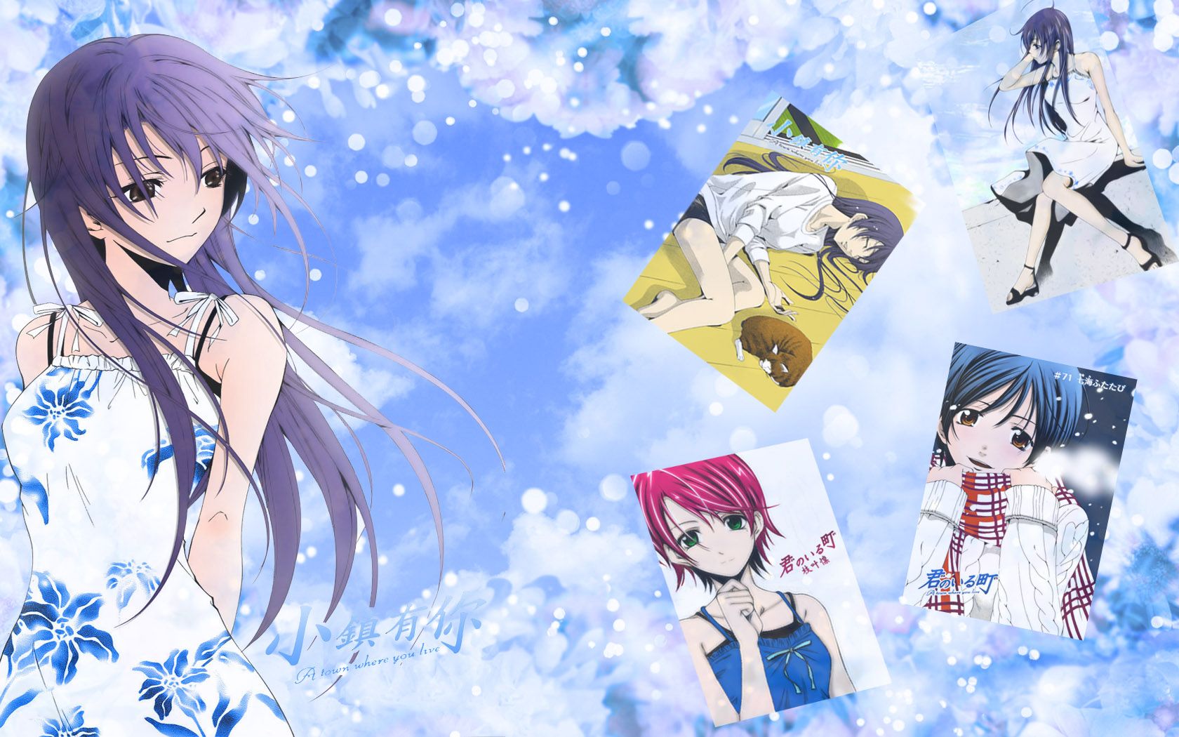 有你的小镇#明日香自制特辑