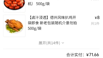 美团优选歧视消费者,因为新用户购买太便宜就不给送货,直接给消费者取消订单,招呼都不打一声,客服给的理由是因为疫情管控,但是相隔一公里确可以...