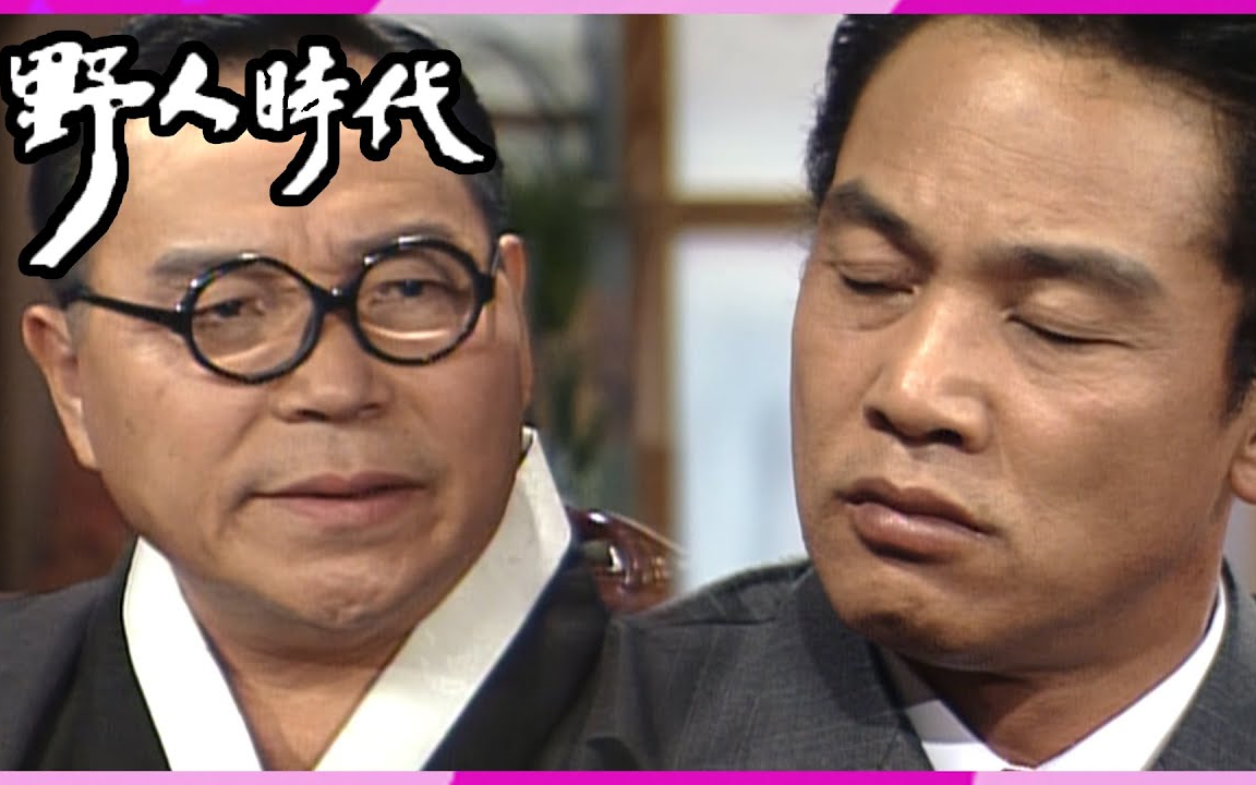 野学金九会见金斗汉