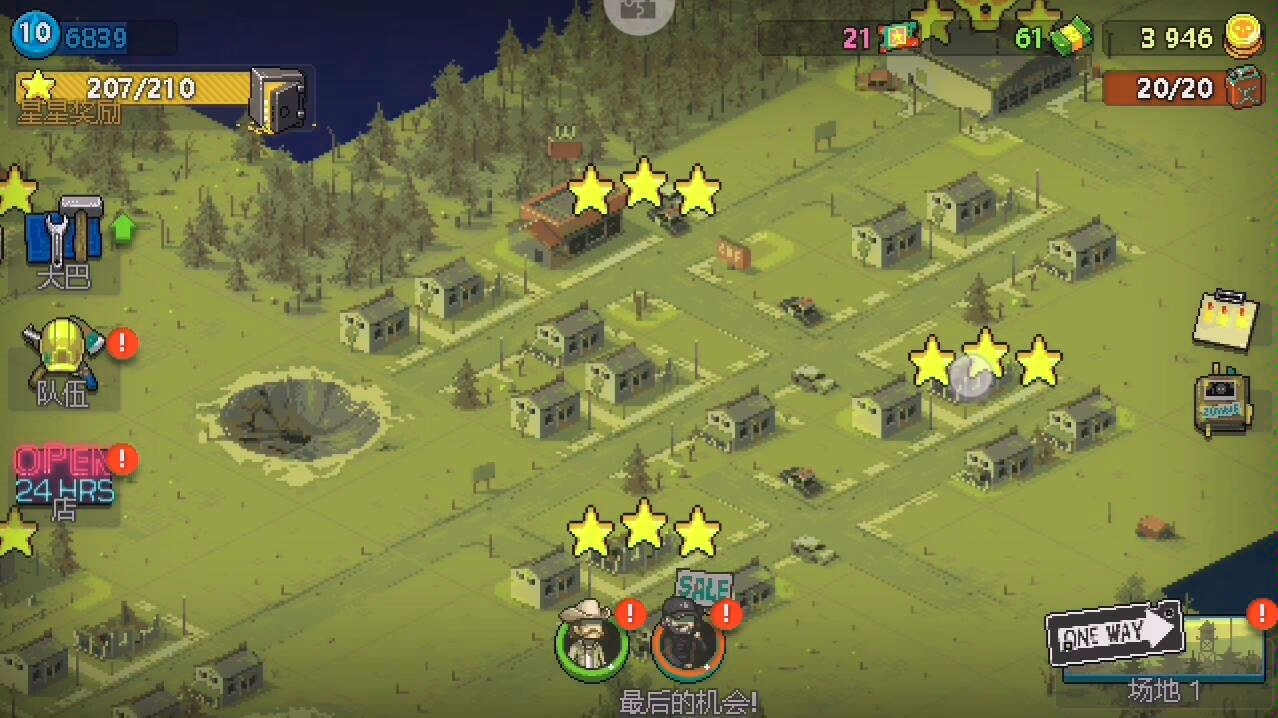 可怕的夏日,通关流程实况(10关后)