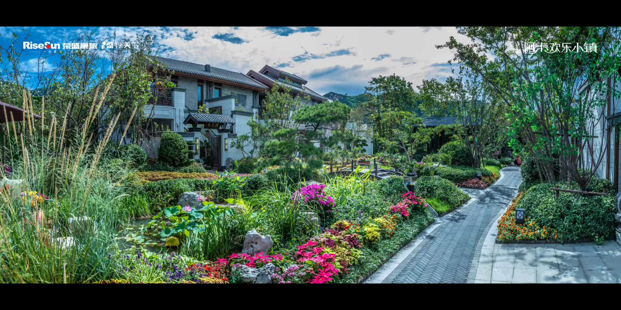 野三坡阿卡欢乐小镇等你来_哔哩哔哩 (゜-゜)つロ 干杯~-bilibili