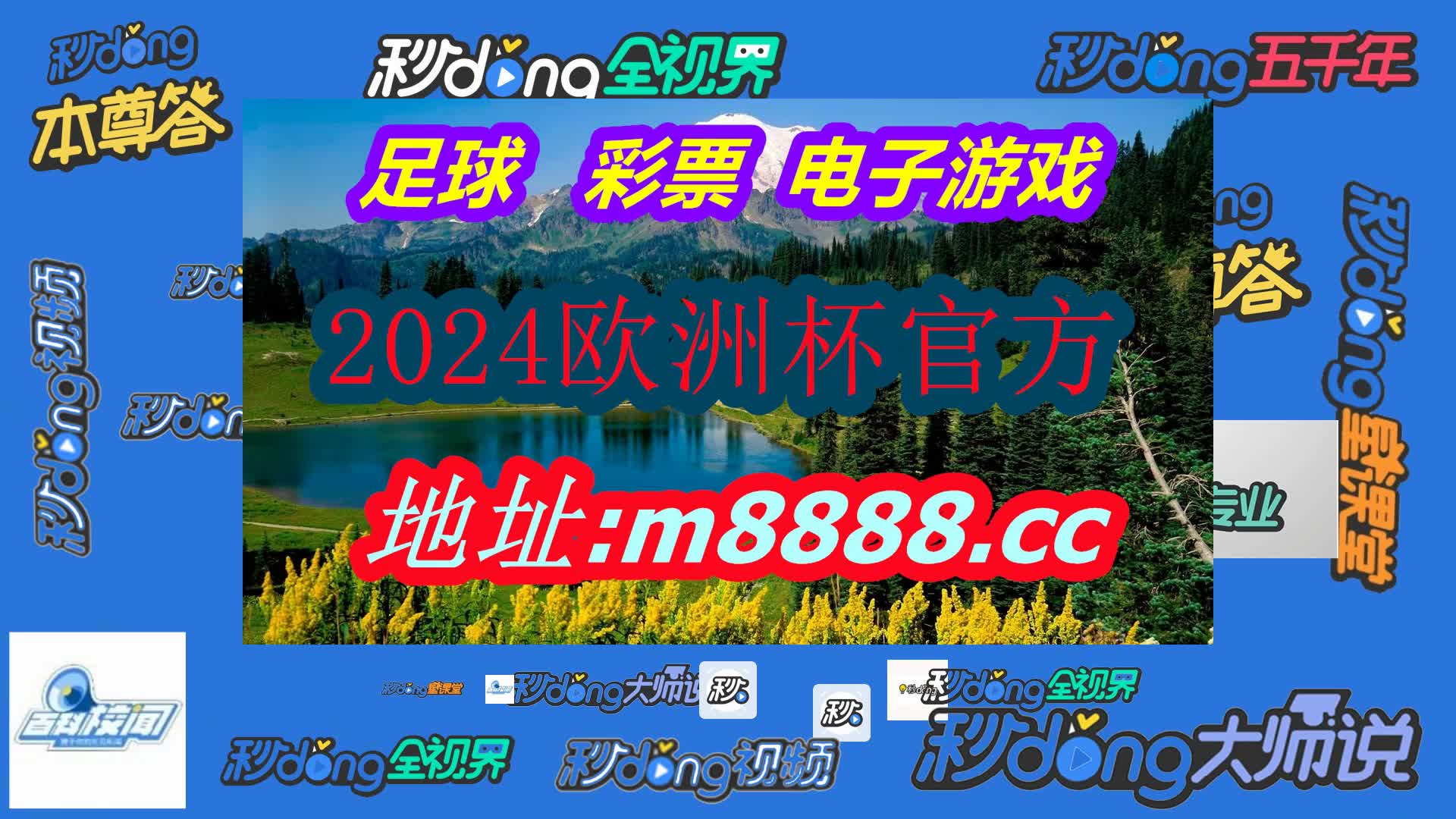 86949.cσm查询澳彩(哔哩哔哩)820期