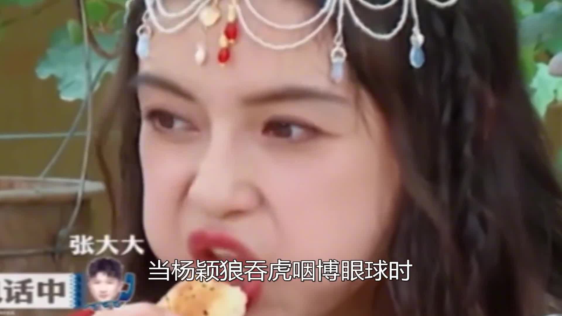 ”嫩模上位“杨颖:沦为资本弃子,离婚后杨颖究竟有多惨?哔哩哔哩bilibili