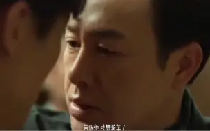 Video herunterladen: 帮我找到老默 告诉他我想骑车了