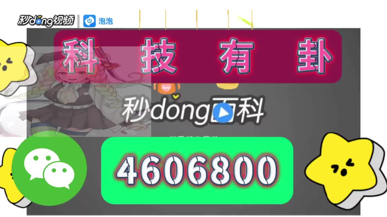 1.1分钟了解德扑之星透视软件教程