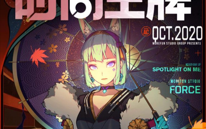 银五星时装御前稻荷好吧既然你献上了所有的油豆腐那么就说出你的愿望