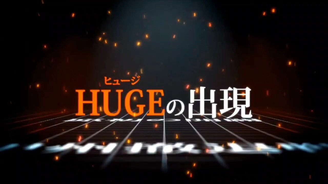 御台场迎击战舞台剧部分视频影像公开