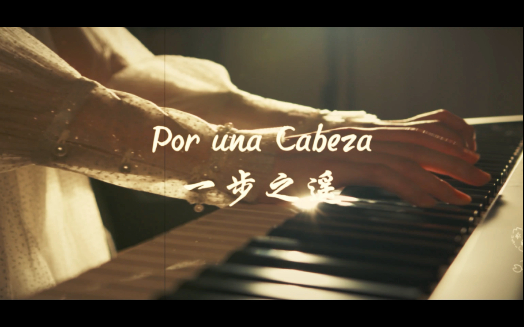 虾弹闻香识女人探戈一步之遥山寨老电影与山寨黑胶的激情碰撞