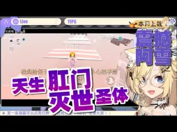 Download Video: 【雪绘Yukie】雪王品鉴😅屎里淘金！含泪品鉴近期热门网文广告（第二期）