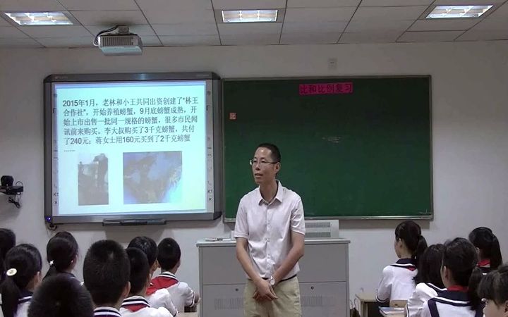 [图]【获奖】人教版六年级数学下册_6 整理与复习比和比例-孟老师公开课优质课视频比赛课件