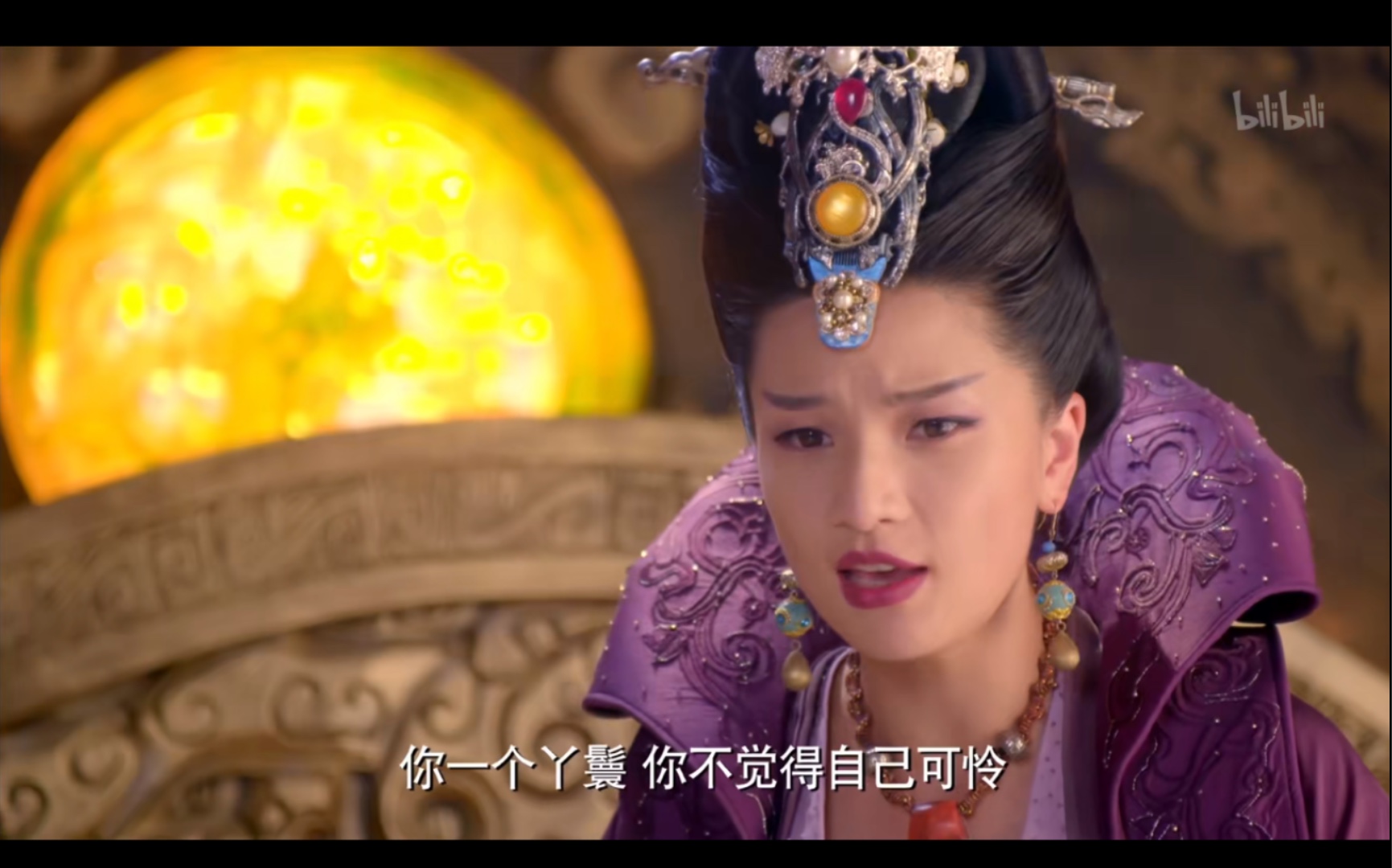 我看你还真是糊涂了 你一个丫鬟 你不觉得自己可怜 你觉得你锦衣玉食