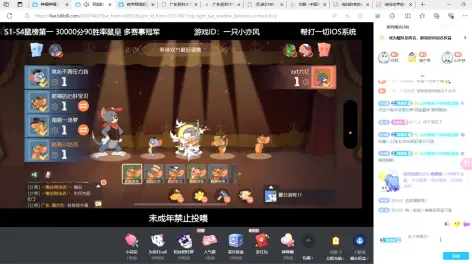 B站_站b站_B站