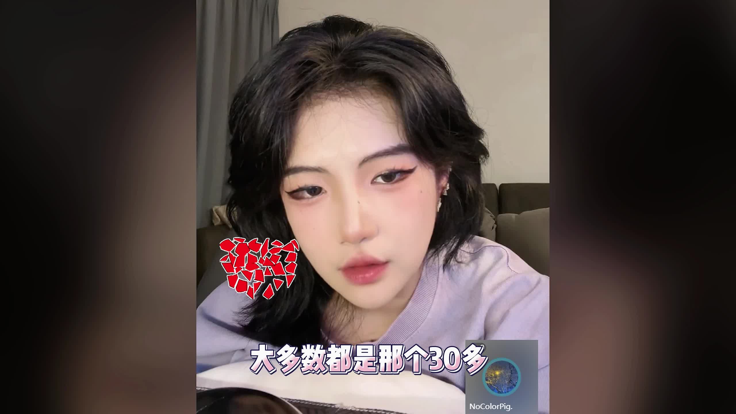 “年轻的老师只是少数”哔哩哔哩bilibili