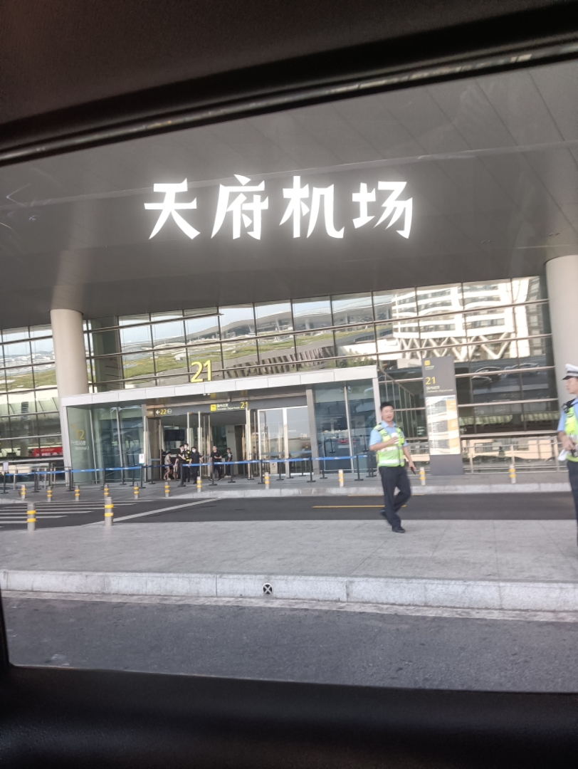 第一次坐飞机天府国际机场