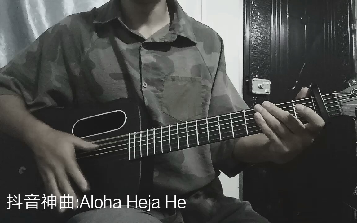 抖音吉他指弹曲:aloha heja he-拿火碳纤维吉他