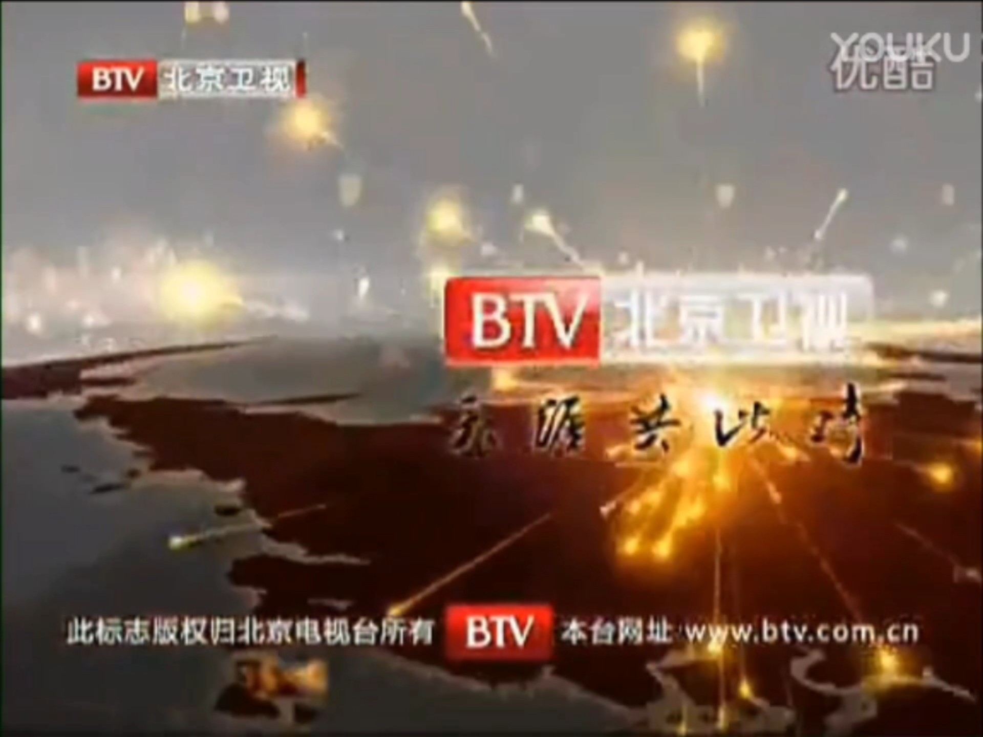 1北京卫视部分id宣传片合集