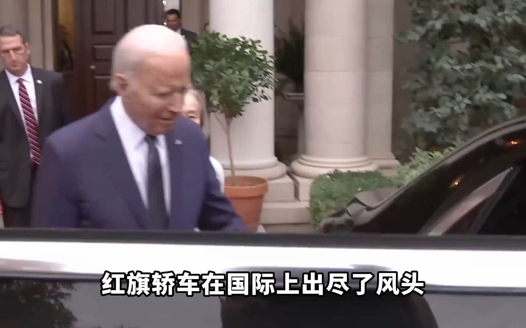 拜登点赞红旗,背后是中国工业体系支撑的奇迹,工业4.0不能输!