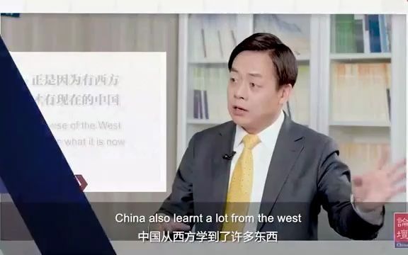 王义桅:中国共产党领导的特色社会主义是5000年+100年历史哔哩哔哩bilibili