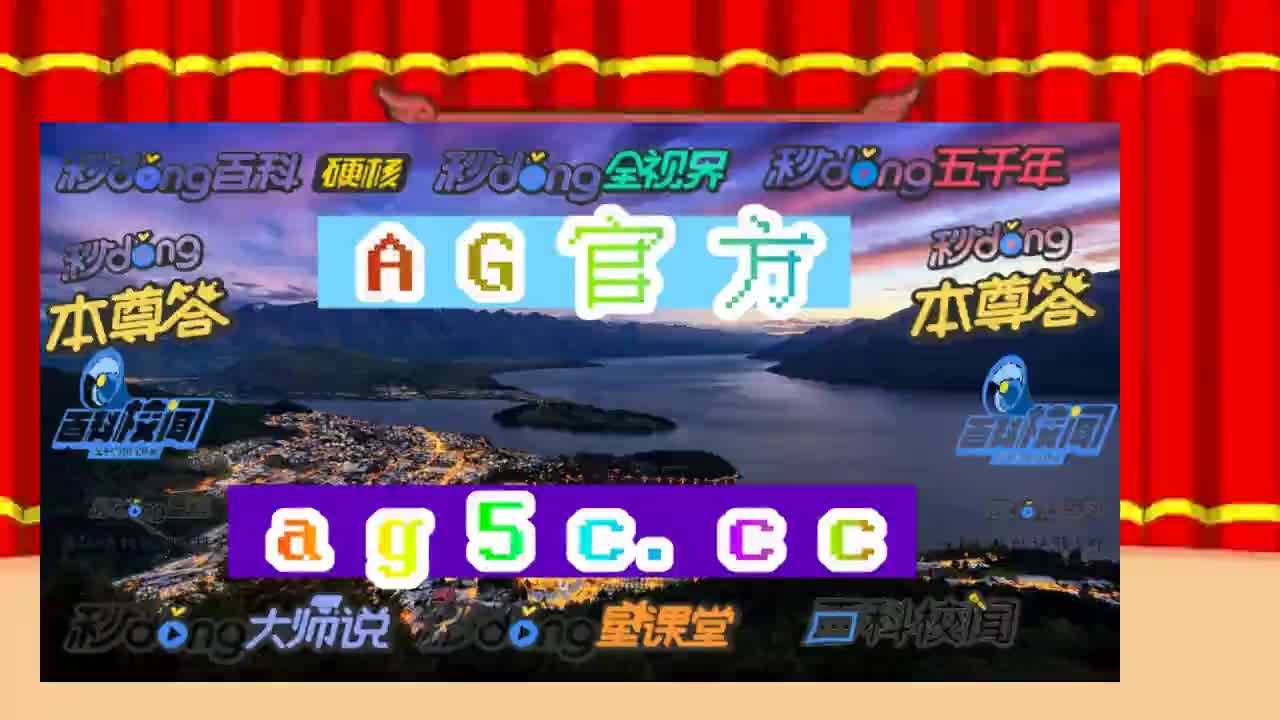 4分弄懂ag真人旗舰厅和国际厅