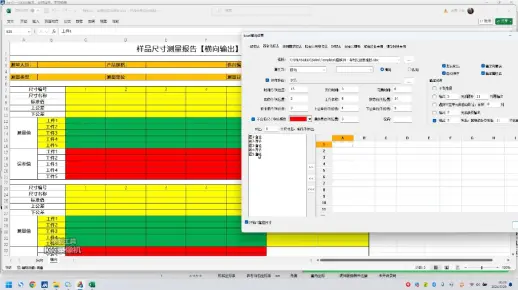 2. 客制化报表的使用