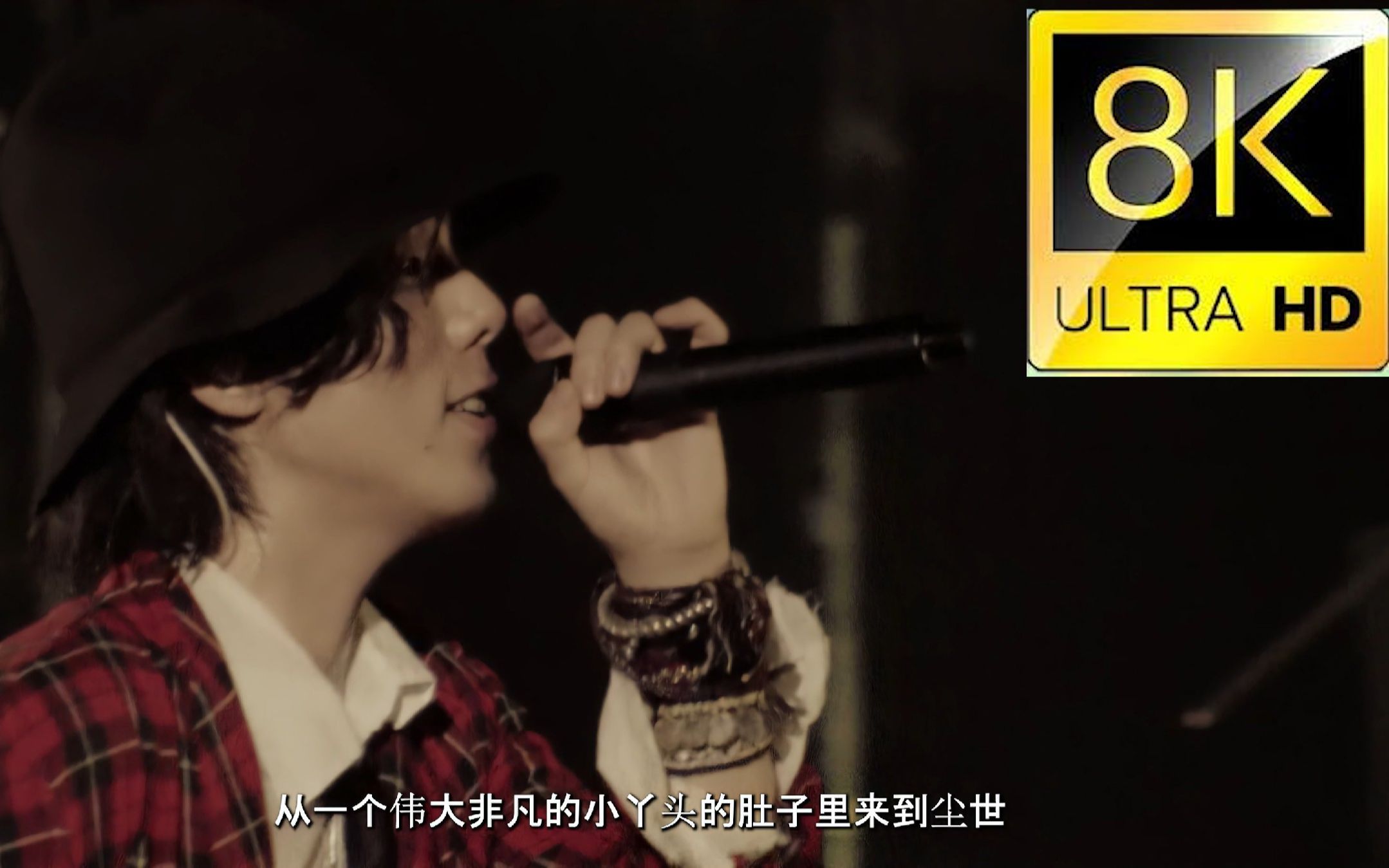 【8K画质修复】爸爸,我要听出生前妈妈的故事!Tummy (RADWIMPS GRAND PRIX 2014演唱会)哔哩哔哩bilibili