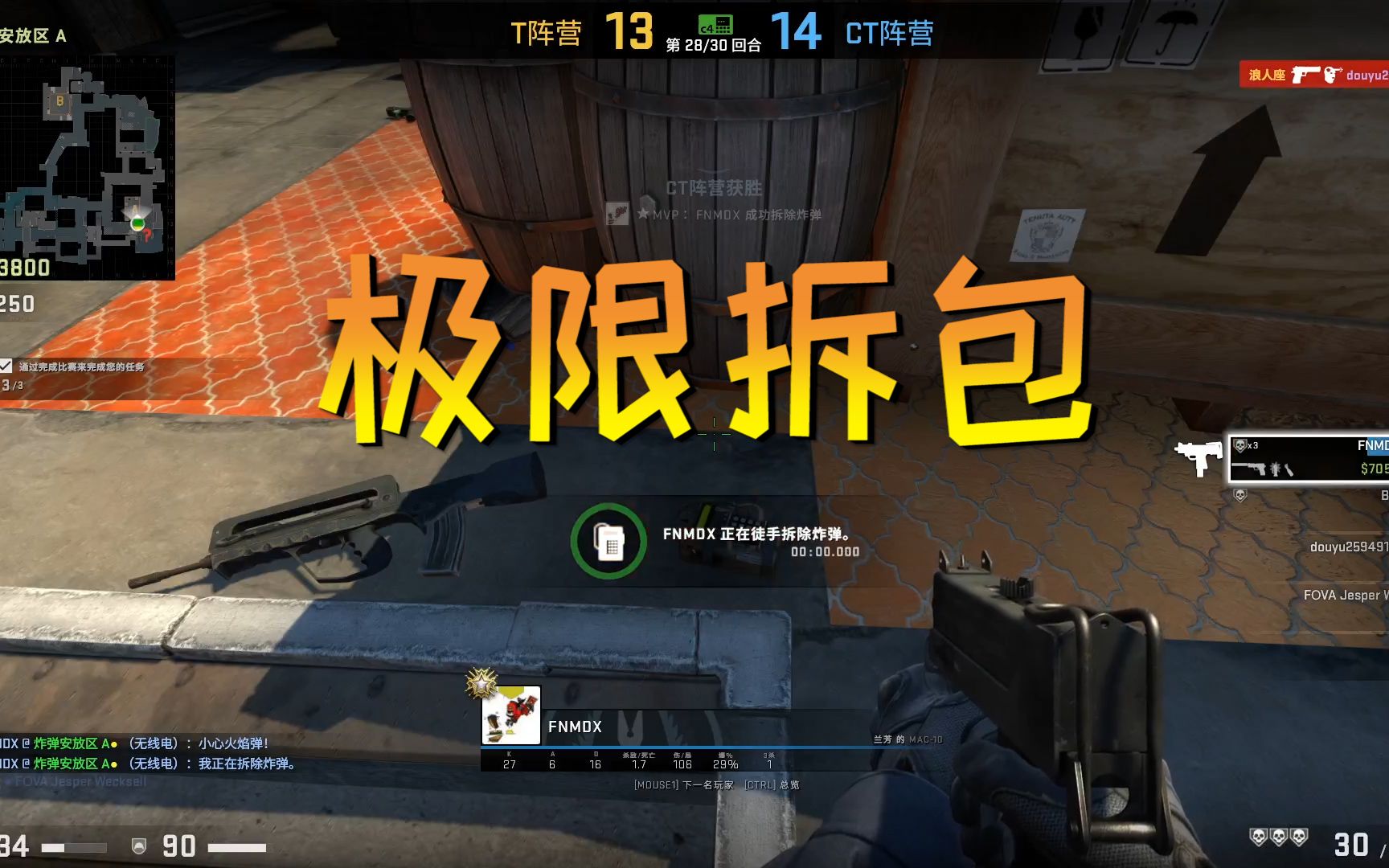 csgo白银玩家的日常:不可能完成的任务之十秒极限拆包!