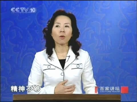 [YYTvO]百家讲坛慈禧27慈禧大葬隋丽娟.2007.01.31哔哩哔哩bilibili