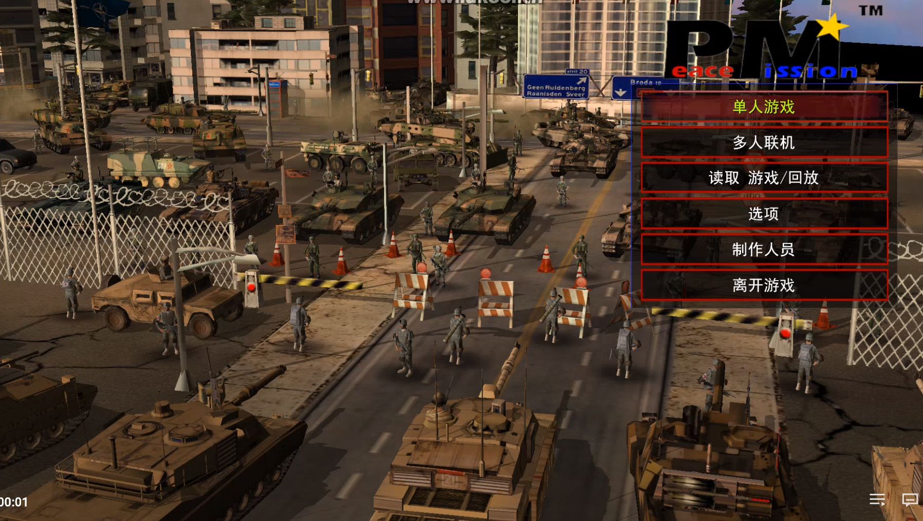 rts绝命时刻和平使命2024alpha对抗前期视频演示