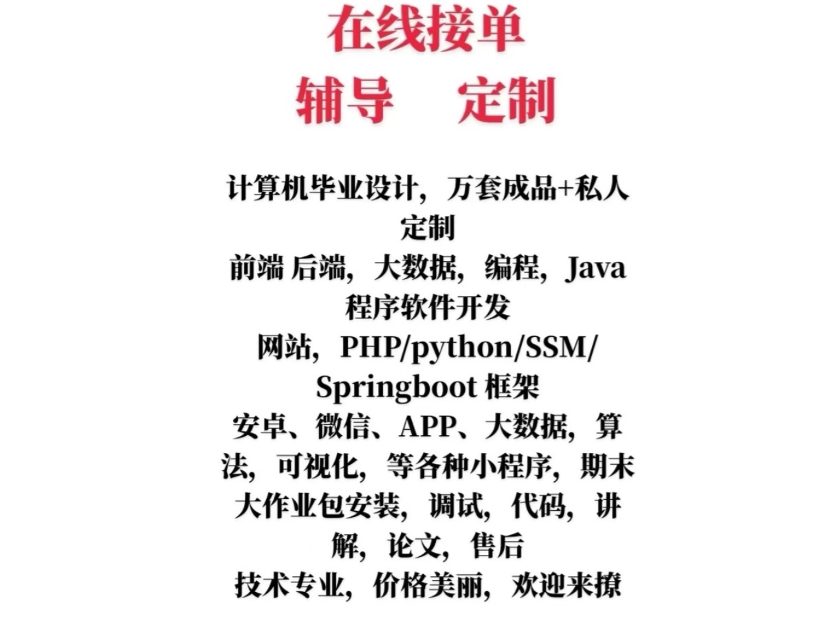 有什么接码平台可以接单的呢 有什么接码平台可以接单的呢