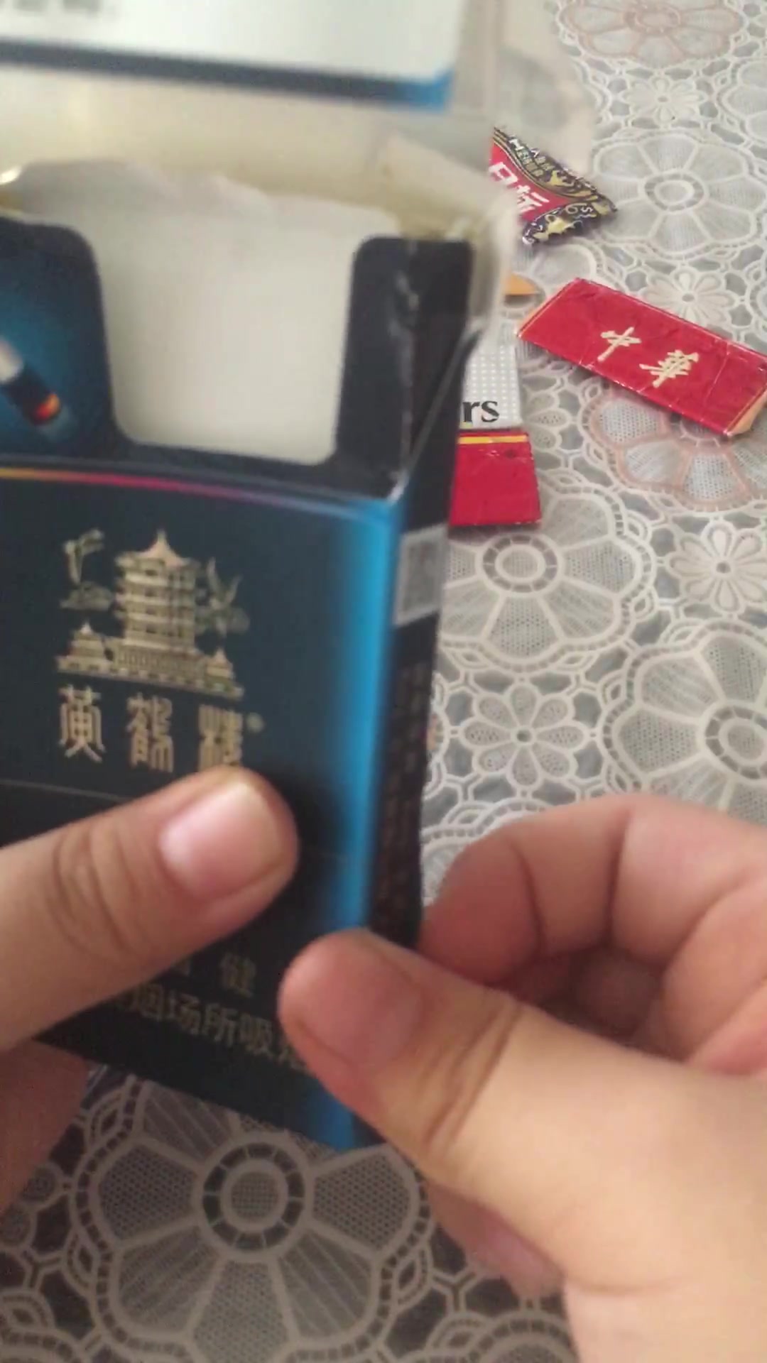 求粉丝鉴定蓝黄鹤楼!