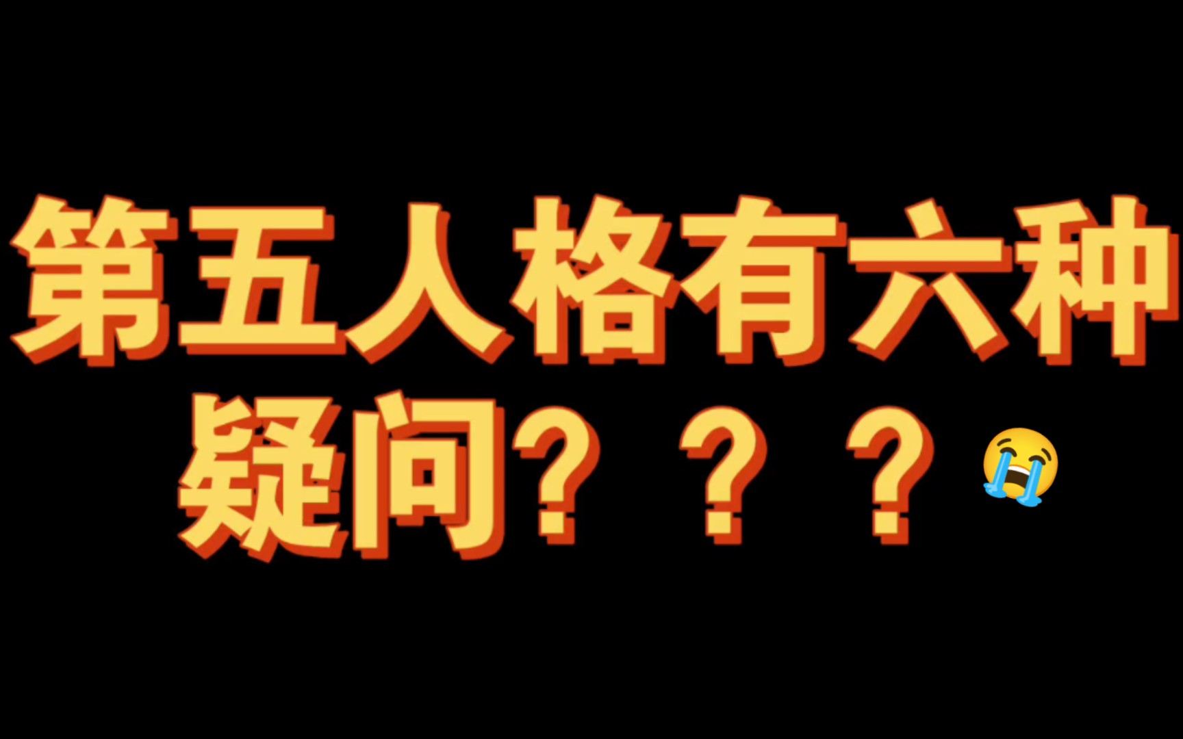 [图]⚡点 击 查 询 up 目 前 精 神 状 态⚡