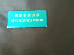 又又又又是新一代的烟卡排行榜