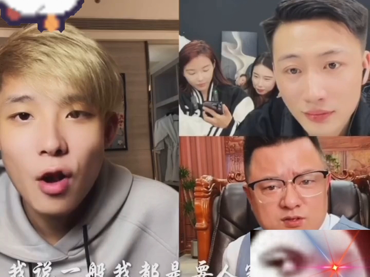 岭南炮哥 ,没有().