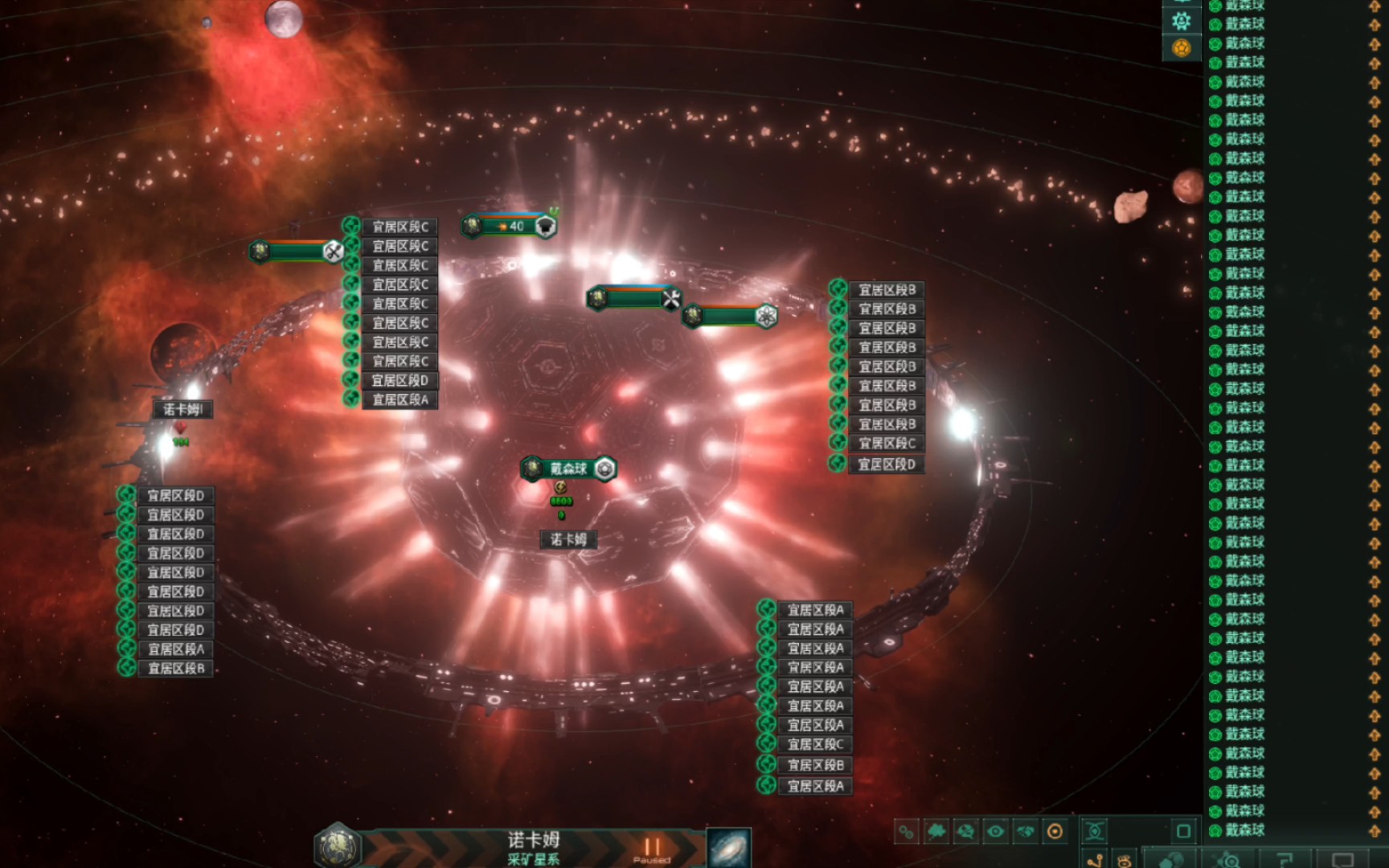 环世界跟戴森球还挺般配