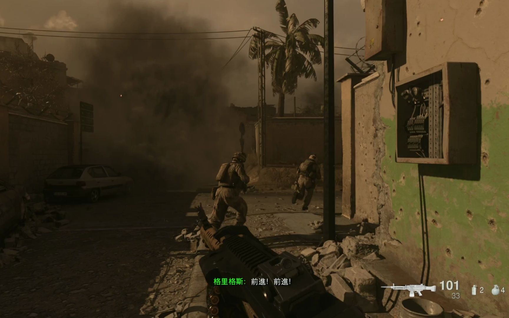 《使命召唤16 现代战争》剧情流程攻略解说5