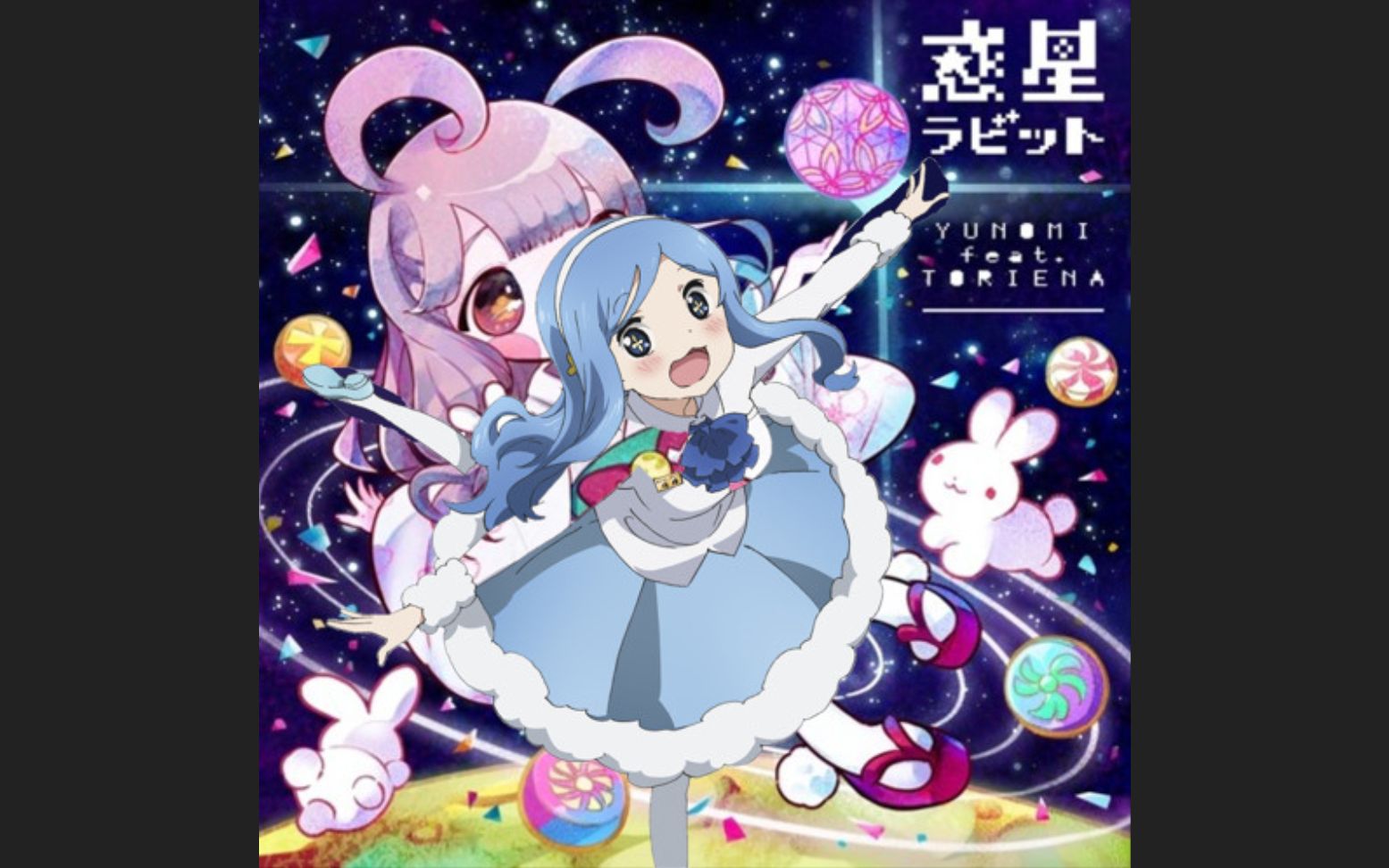 小埋』橘99希尔芬福特 角色歌 -「t99s99f in にっぽん!