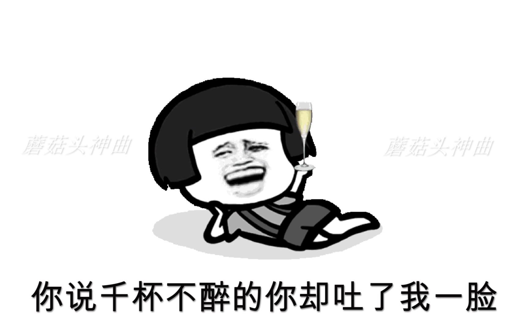 蘑菇头神曲搞笑版病变又一首抖音神曲毁在了蘑菇头手里