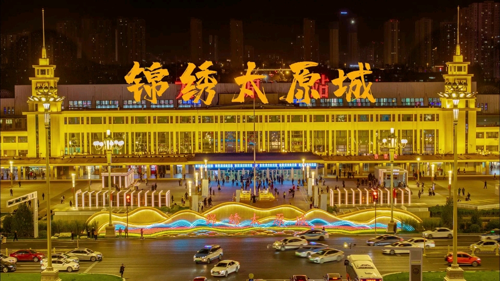 太原夜景哔哩哔哩bilibili