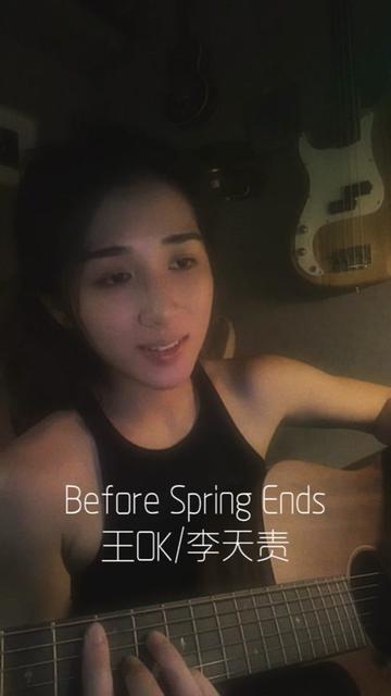 [图]来自天堂的声音🍃《Before Spring Ends》@王 OK @李天责 Duke lee