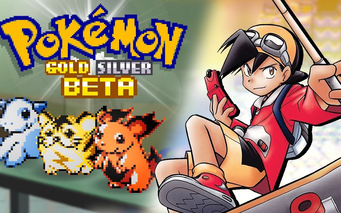 [中文自译] 深度探索宝可梦金银演示版的内容 - a deep dive into