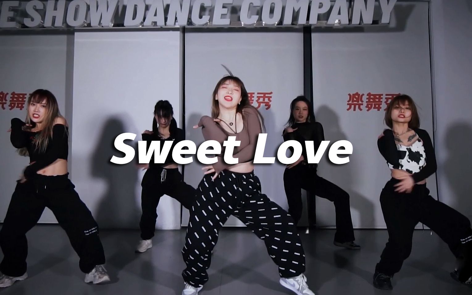 [图]乐舞秀翻跳Little Mix《Sweet Love》| 甜美爆发【口袋舞蹈】