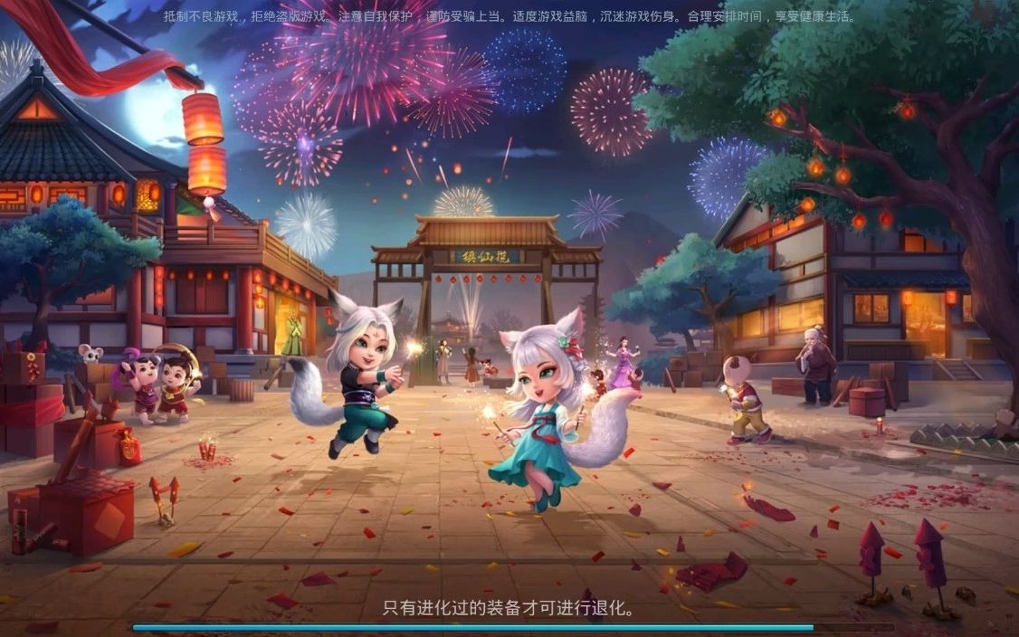 问道手游五周年 (16)