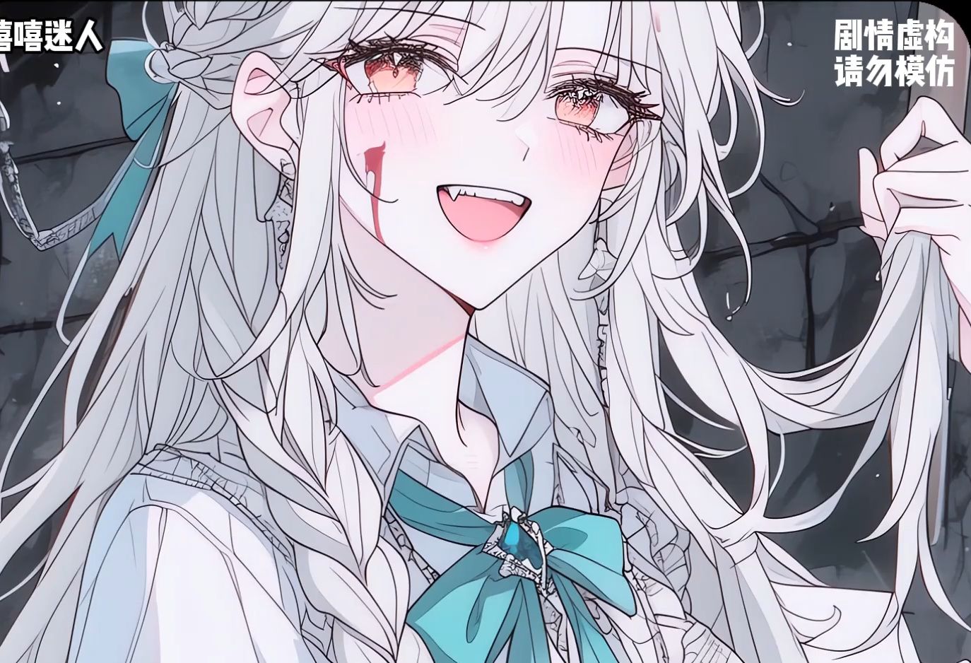 病娇女孩不仅提迫我喝下她的洗脚水