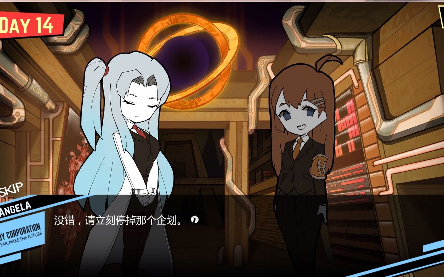 脑叶公司第十四天